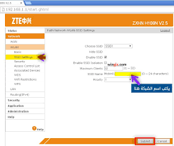 طريقة تغير باسورد الواى فاى راوتر اورنج Orange Dsl