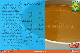 These are the glaziest, most addictive carrots you'll ever eat. Carrot Soup Carrot And Corriander Soup Masala Tv Recipe Recipes