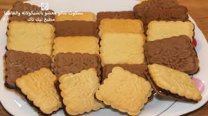 بسكوت فانيلا وشكولاته محشو بالشوكولاتة بسكويت شاتو زى الجاهز من تيك تا Food Arabic Food Snacks