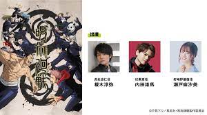Dalam acara perayaan 10 tahun studio mappa (jujutsu kaisen) pada hari minggu, 27 juni 2021 anime ini dijadwalkan tayang perdana pada tanggal 6 oktober 2021 (fall 2021) di tv tokyo dan bs. Ruia8bg Thl5m