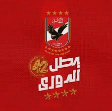 الاهلي المصري مباشر قناة الاهلي المصري بث مباشر. Ø§Ù„Ø§Ù‡Ù„ÙŠ Ø§Ù„Ù…ØµØ±ÙŠ Home Facebook