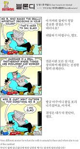 티비나무 외에도 다시보기 사이트들을 많이 찾아볼. Fmqp5uptruo4gm