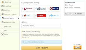 Apart from gsm phone recharge, online recharge is also available for cdma prepaid cellphones. Idea Online Recharge Through Debit Card Ideawalls