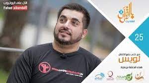 ح٢٥ انقلاب سيارة يقلب حياة بطل رفع الأثقال لويس البرازيلي introduction to islam mens tshirts mens tops