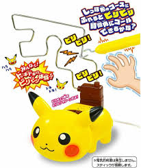 JAPAN Biribiri Pikachu game! Pokemon Dengeki Chui ! from Japan 4688 | eBay