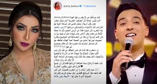Check spelling or type a new query. Medi1news Ø¨Ù„ØºØ© Ù‚ÙˆÙŠØ© Ø¯Ù†ÙŠØ§ Ø¨Ø·Ù…Ø© ØªÙƒØ´Ù Ø§Ù„Ù…Ø³ØªÙˆØ± ÙˆØªÙØ¶Ø­ Ø¨Ø±Ø§Ù…Ø¬ Ø§Ù„Ù‡ÙˆØ§Ø© Ø¨Ø¹Ø¯ Ø®Ø³Ø§Ø±Ø© Ø§Ù„Ù…Ø¯ÙŠØ¯ÙŠ