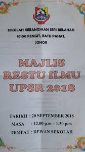Di tepi kali mengail ikan, kail dibawa dari pekan. Sk Seri Belahan Majlis Restu Ilmu Upsr Sk Seri Belahan 2018 Facebook