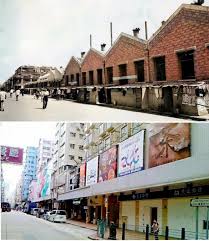 1955年5月 2020年平行時空六十五年前colorized色彩深水埗福榮街 南針制造廠 今 黃金大廈 黃金商埸 高登商場 深水埗大火災民 在福榮街工廠旁臨時搭建的茅屋居住 歷史時空