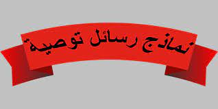 We did not find results for: Ù†Ù…Ø§Ø°Ø¬ Ø¬Ø§Ù‡Ø²Ø© Ù„Ù„Ø§Ø³ØªØ®Ø¯Ø§Ù… Ø¶Ù…Ù† Ø±Ø³Ø§Ø¦Ù„ Ø§Ù„ØªÙˆØµÙŠØ© Next Edu Step