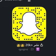 حسابات تبادل نشر سناب