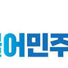 남편 옆에서 자위하다가 안끝내고 그만둔 썰만화. 1