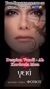 Дай мастиката ма🤪🍻🇬🇷 #foryou #foryoupage #fy #bulgaria #greece  #greekmusic_ #чалга #попфолк #гръцко #намаса #popfolk #кючек #наздраве #bg  #greek