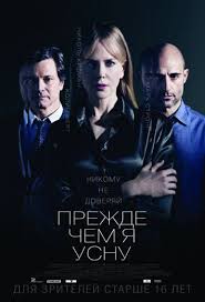 по ту сторону смерти скачать торрентом в хорошем качестве Pin Ot Polzovatelya Irina Na Doske Filmy Filmy Trillery Filmy Hd