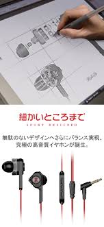 Amazon Co Jp Wintory イヤホン 有線 ハイレゾ 高音質 マイク付き カナル型 黒 Ba T6 家電 カメラ