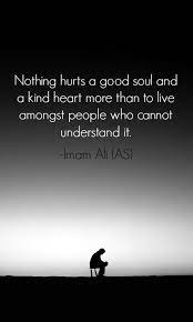 If you like this islamic quote collection then please share quotes on different here is a collection of 90+ short islamic quotes and sayings. Feeling Lonely Islamic Quotes