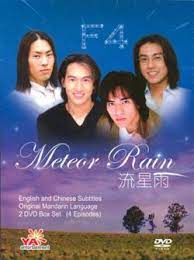 meteor rain meteor garden dorama raining men