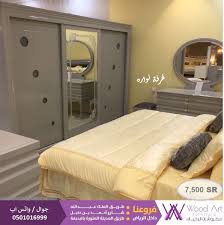 الراقي للاثاث الاحساء غرف نوم