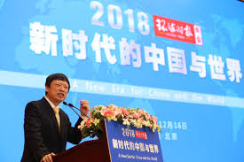 Image result for 锡进