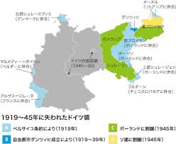 ドイツの国境の変遷 プロイセン王国 国境 ナチスドイツ