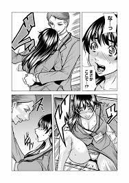 濡れてるね…痴漢されて感じちゃってた？～夫の上司に何度も弄ばれたケダモノSEX～ 1-4 - 商業誌 - エロ漫画 momon:GA（モモンガッ!!）