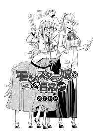 Monster musume no iru nichijou manga final