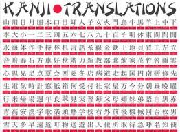 縁起のいい言葉 一文字 二文字 四文字熟語 結婚 書き初め 正月に チシキソ