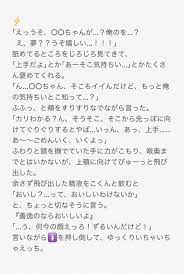 ボード 鬼滅の刃夢小説 エロ のピン