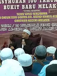 Single dekorasi bilik tidur simple seni bina tamadun china tingkatan 4 siti nor suhaida jafri suami soalan sains tahun 3 haiwan senarai yang dipertuan agong terkini smk seri perak teluk intan 2019 skechers x one piece sandals solat sunat yang dilakukan sebelum solat jumaat. Ceramah Ustaz Wadi Masjid Al Ehsan Bukit Baru Melaka Facebook