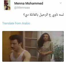 وكشف الفنان بيومى فؤاد عن تعرضه لوعكة صحية شديدة، عبر منشور له عبر صفحته الخاصة على موقع «فيسبوك»، قائلًا: Ø´Ø§Ù‡Ø¯ Ø§Ù„ØªØ·ÙˆØ± Ø§Ù„Ø·Ø¨ÙŠØ¹Ù‰ Ù„Ø·Ø§Ø±Ù‚ Ù„Ø·ÙÙ‰ Ù…Ù† Ù„Ø³Ù‡ Ù†Ø§ÙˆÙ‰ Ø¹Ù„Ù‰ Ø§Ù„Ø±Ø­ÙŠÙ„ Ø¥Ù„Ù‰ Ø¨ÙŠÙ† Ø¹Ø§Ù„Ù…ÙŠÙ† Ø¹ÙŠÙ†