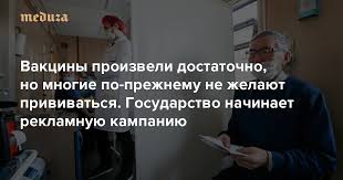 Владимир путин , владимир владимирович путин , президент россии владимир путин , коронавирус , прививка от. Roliki S Yumorom Dlya Molodezhi Liricheskie Video Dlya Teh Komu Za 55 Gosudarstvo Zapuskaet Reklamnuyu Kampaniyu V Podderzhku Vakcinacii Vlasti Schitayut Chto Sputnika V Strane Uzhe Hvataet No Ne Vse Hotyat