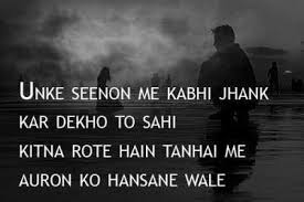 hindi shayari के लिए इमेज परिणाम