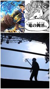 浅野祥 SHO ASANO on X: サボの『竜の鉤爪』習得目指してますっ🤛🏼 ONEPIECE SABO ワンピース サボ 竜爪拳  竜の鉤爪 革命軍 ワンピ信者 t.coXeUKP9s4fI  X