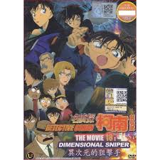 This subreddit is dedicated to the discussion of the meitantei conan franchise. Dvd Anime Detective Conan The Movie 18 Dimensional Sniper English Sub Shopee Malaysia