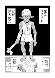 slave - エロ漫画 momon:GA（モモンガッ!!）