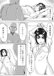 キングダム エロの秘密を暴く 同人誌レビュー