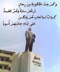 الشاعر معروف الرصافي arabic love quotes morning quotes best quotes