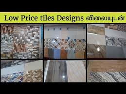 They were accompanied by ustad akram khan on tabla and ustad jakir dholpuri on. Tiles Designs With Price For Your New Home In Tamil Youtube