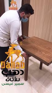 دهب للاثاث سمير عيسي Dahab الصفحة الرئيسية فيسبوك