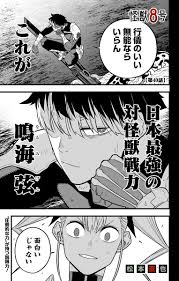 Kainu no 8 chalter 40 indo. Kaiju No 8 Chapter 40 Raw Rawkuma