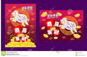 Selamat hari natal wan shi yu ri: Happy Chinese New Year 2019 Year Of The Pig Chinese Characters Xin Nian Kuai Le Mean Happy New Year Gong Xi Fa Cai Mean You To Stock Illustration Illustration Of Calendar