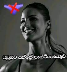 Parami Perera