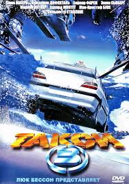 фильм такси 4 смотреть онлайн бесплатно в хорошем качестве Taksi 3 2003 Smotret Onlajn Besplatno V Horoshem Kachestve Na Kino France Net