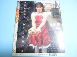 Nami Satsuki her bold な nude shots