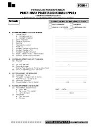 Contoh format sk panitia ppdb tk sd smp sma smk 2019 2020 format wawancara penerimaan siswa baru, sebentar lagi pelaksanaan program ppdb tahun 2019 2020 akan segera dilaksanakan maka. Formulir Pendaftaran Siswa Baru