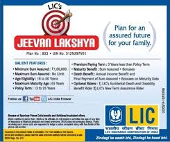 lic jeevan lakshya plan no 833 lic online life insurance