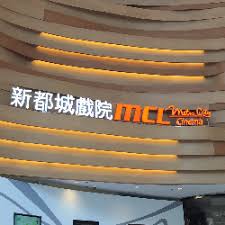 Mcl 粉嶺戲院戲院資料、電影即日及預售情況，mcl 粉嶺戲院專頁為你提供詳盡資料，mcl 粉嶺戲院地址、查詢/購票熱線、mcl 粉. Mcl Cinema