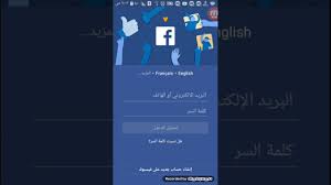 قم بإدخال اسم المستخدم والبريد الالكتروني وكلمة المرور ثم قم بإختيار تاريخ ميلادك ثم اضغط تسجيل. ØªØ¹Ù„Ù… Ø¥Ù†Ø´Ø§Ø¡ Ø­Ø³Ø§Ø¨ ÙÙŠØ³ Ø¨ÙˆÙƒ Youtube