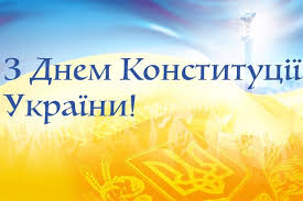 Конституція україни набрала чинності з дня її прийняття. Nam Potribna Nova Konstituciya Ukrayini Glavkom