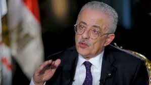 الإثنين مايو 27, 2019 9:28 am طيبه محمد ابراهيم طلال. Ù†ØªÙŠØ¬Ø© Ø§Ù„Ø«Ø§Ù†ÙˆÙŠØ© Ø§Ù„Ø¹Ø§Ù…Ø© 2020 Ù…ÙˆØ¹Ø¯ Ø¸Ù‡ÙˆØ±Ù‡Ø§ ÙˆØ®Ø·ÙˆØ§Øª Ø§Ù„Ø­ØµÙˆÙ„ Ø¹Ù„ÙŠÙ‡Ø§
