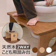 楽天市場 踏み台 トイレ 折りたたみ 高さ変更 キッズ 子ども 子供 足台 ステップ台 折り畳み ステップ ベンチ 木製 トイレの踏み台 ふみ台 トイレトレーニング 補助 天然木 洗面所 玄関 トイレスムーズ 新生活 ライフスタイルショップ funfun 踏み台 木製 トイレ